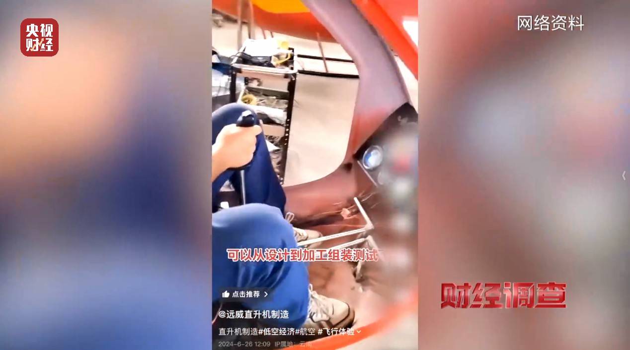 面条厂里“搓飞机”,三无产品亟待监管,总台《财经调查》曝光→ 面条厂里“搓飞机”,三无产品亟待监管,总台《财经调查》曝光→