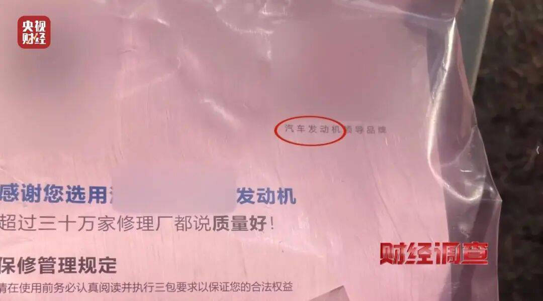 面条厂里“搓飞机”、农田里搞试飞，山东邹平深夜通报：针对“三无飞机”成立调查组