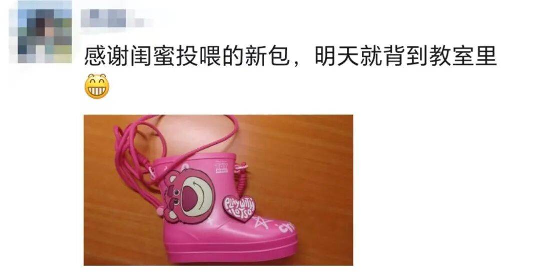 ��־�Ȼ��ͬѧ����һֻ è ȥ�Ͽ���