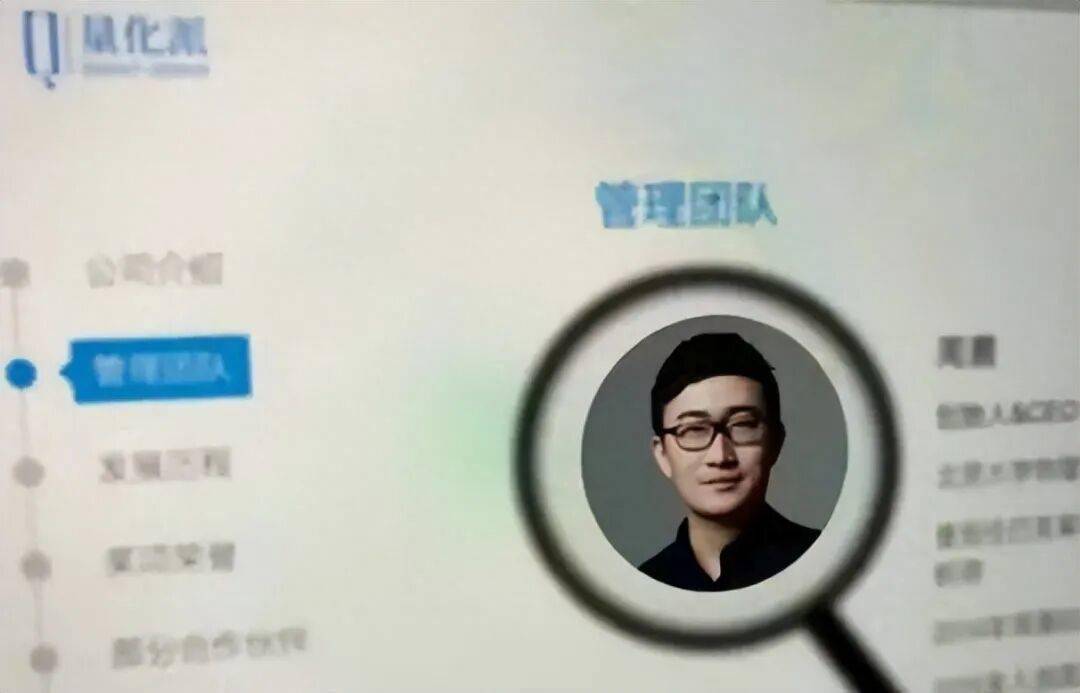 量化派港交所IPO:1.17亿元上市费背后对赌压顶 投诉超3万条(图1)