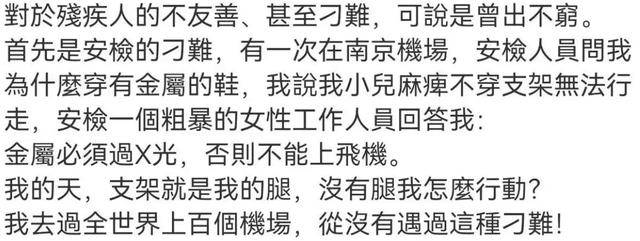 郑智化吐槽“连滚带爬”登机后，民航局出手整改！