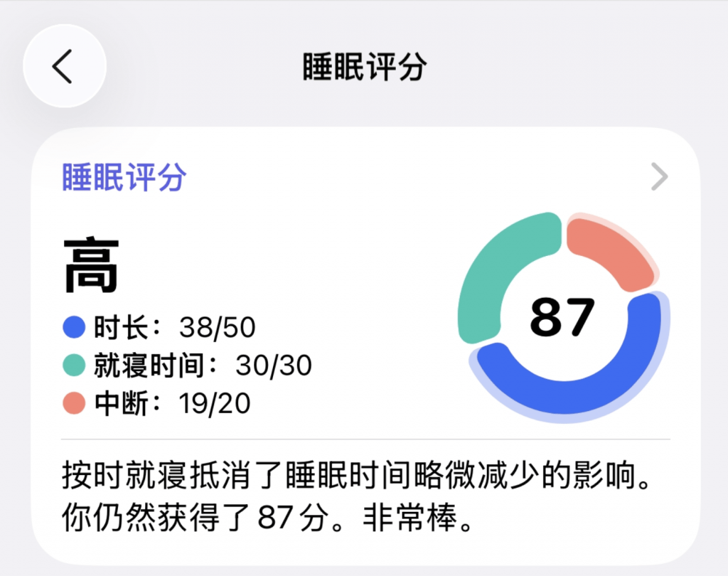 iOS 27 首曝,AI 终于不是 iPhone 最大短板了?
