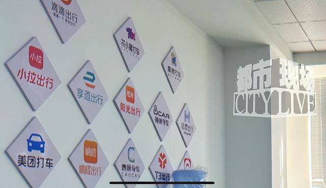 男子在58同城应聘网约车司机背上11万网贷 多人被骗贷款买车(图9)