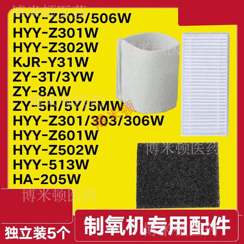 智能制氧机怎么使用海尔制氧机：为健康护航的智能选择_https://www.jmylbn.com_新闻资讯_第1张