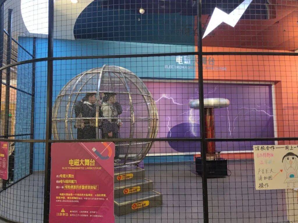 【通州实小·综合实践】遨游科技馆 畅谈未来梦