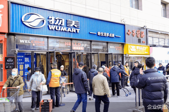 8店调改后重张 北京累计落地47家“胖物美”