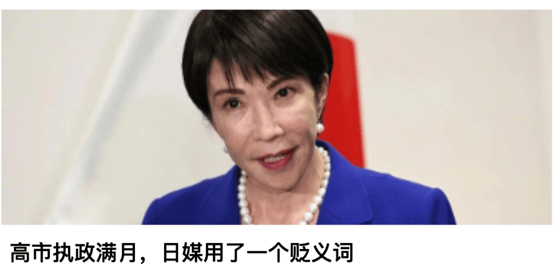 日本致函联合国