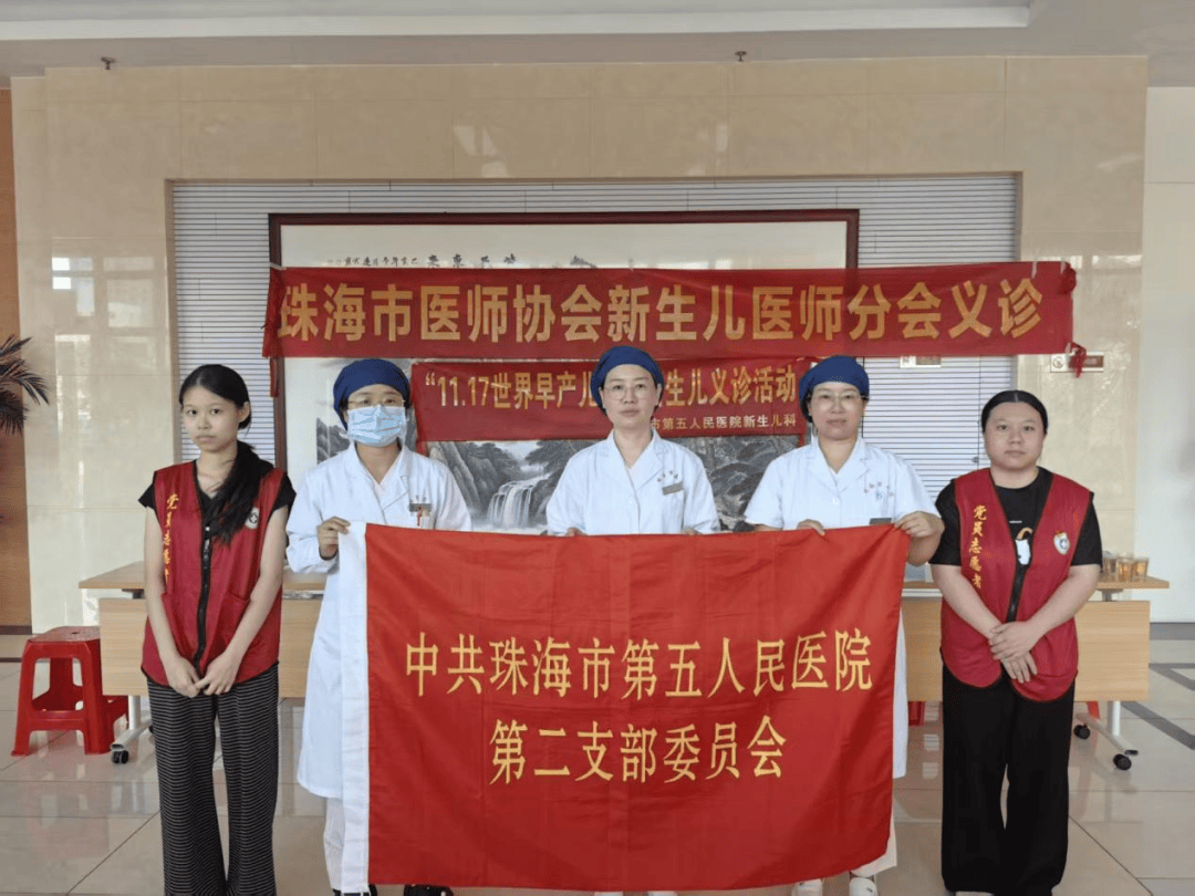 地坛医院代挂专家号加代问诊孕期产检全程护航，省心迎接新生命的简单介绍