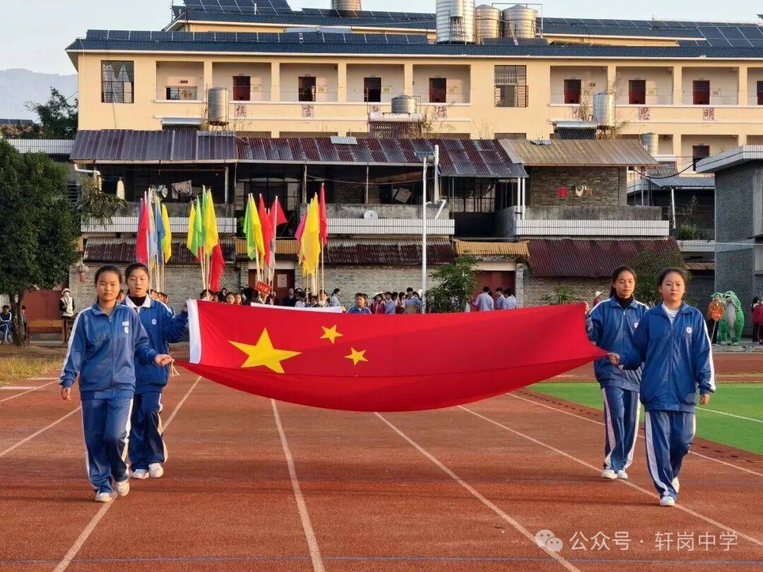 11月25日上午,芒市轩岗中学第十一届冬季田径运动会在学校操场隆重