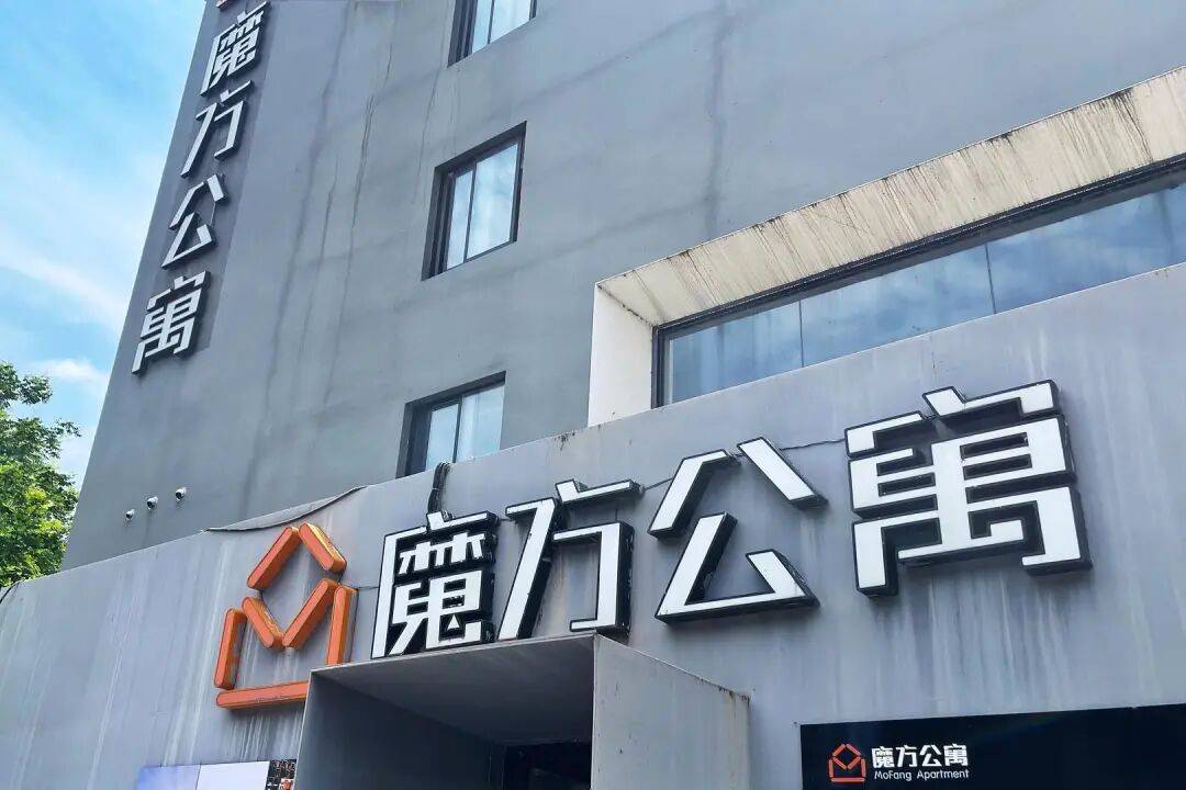 魔方公寓陷争议:门店转让租房合同 有租户担心拿不回押金(图1)
