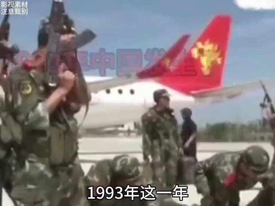 1993年，中国的21次劫机事件#涨知识#劫机(1)(1)(4)