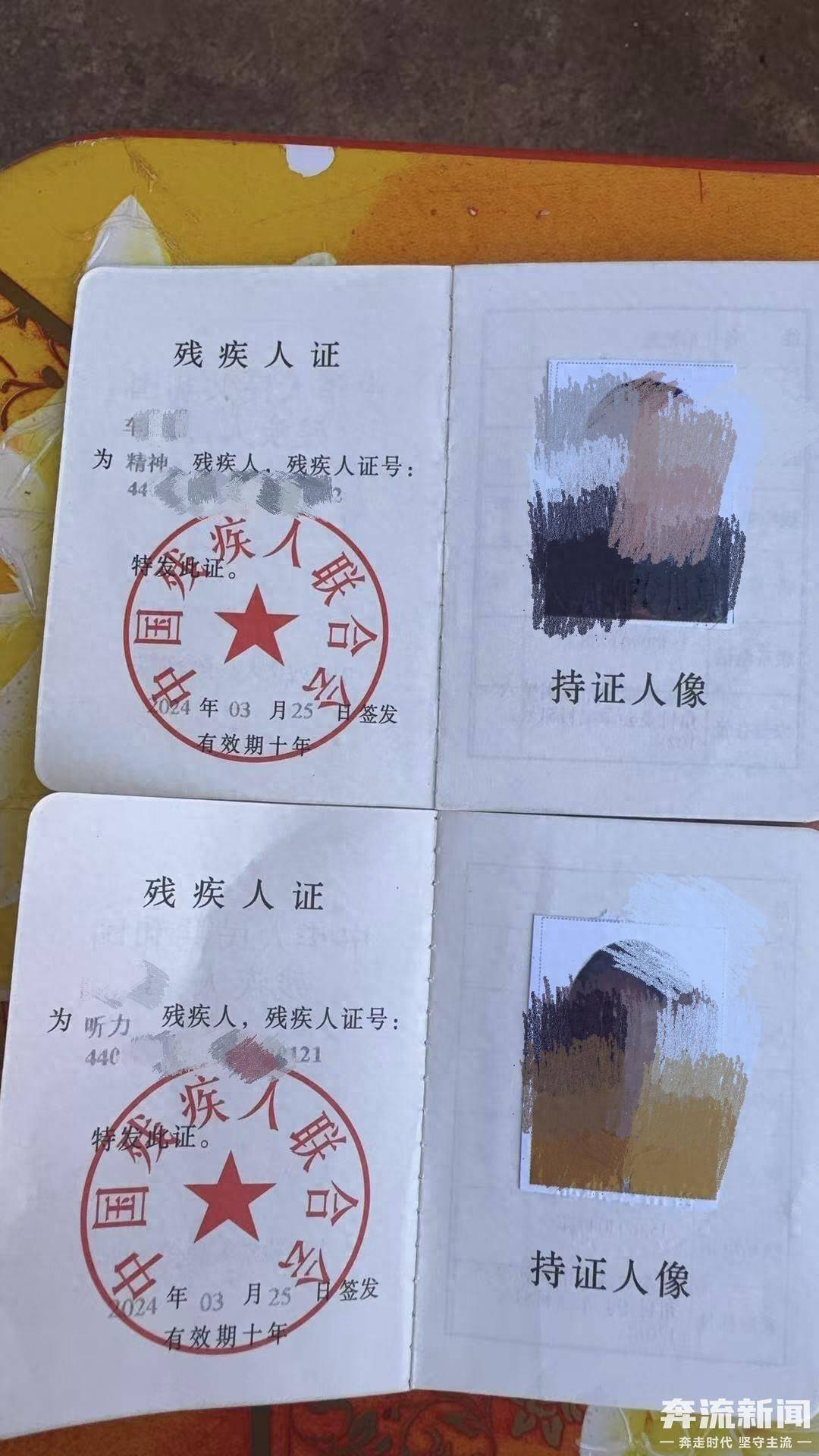 雷州市英利中学女生遭老师体罚后突发癫痫 学校:正全力医治(图1)