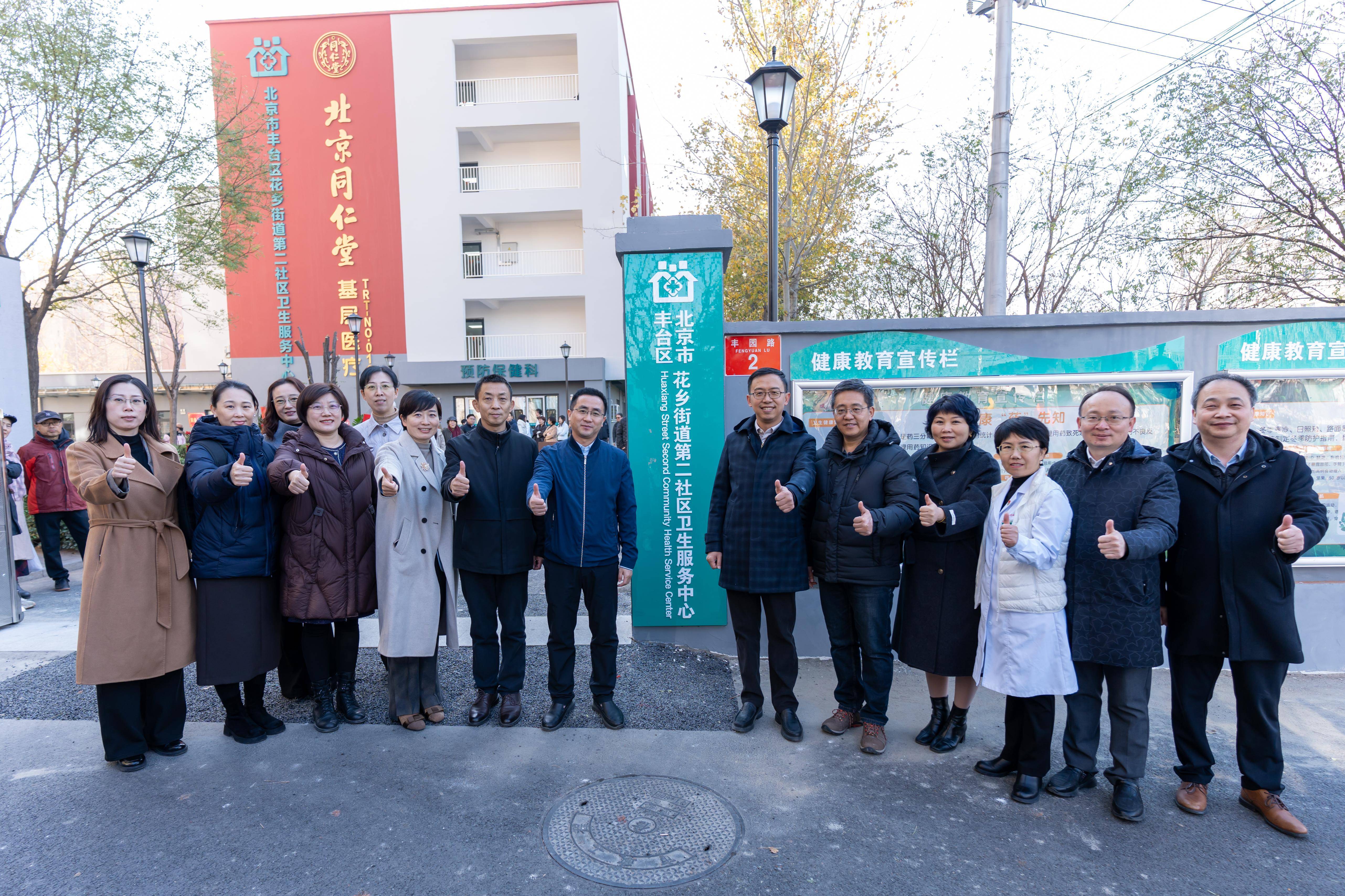 关于北京中医药大学附属护国寺中医医院多年黄牛代挂服务的信息