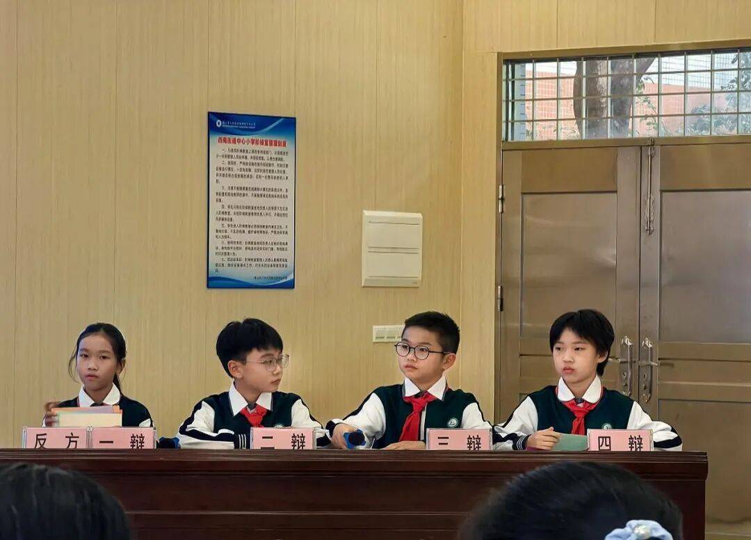 云东海学校勇夺三水区小学生校园阅读辩论赛桂冠,将出征市赛