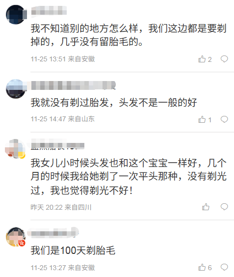 老人偷偷剃光孩子胎发，宝妈崩溃大哭！育儿分歧引热议→