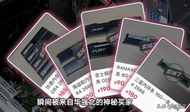 别再骂AI了,内存涨价比黄金还狠,内行人揭露幕后真相_产能_垄断_巨头