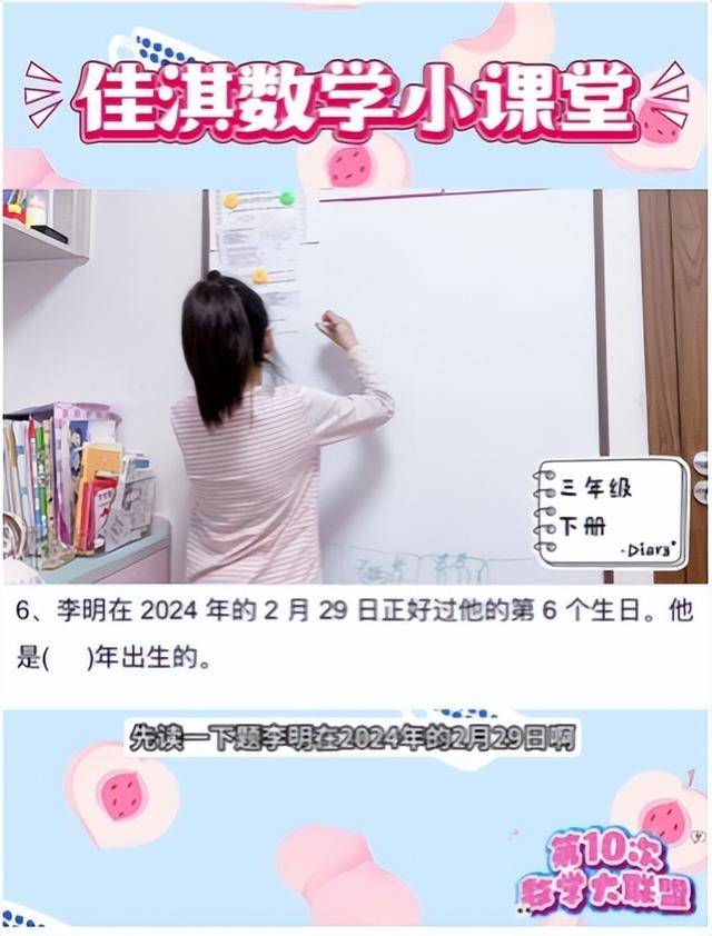 从“催着学”到“主动学”大咖训练营帮我卸下了教育焦虑_老大_孩子_素质