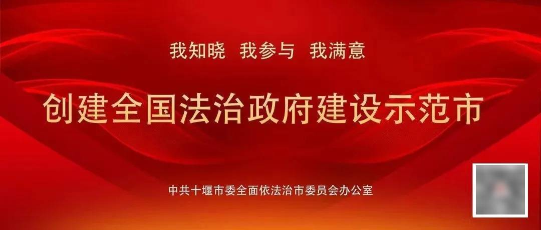 我市两部法规获省人大常委会会议全票批准