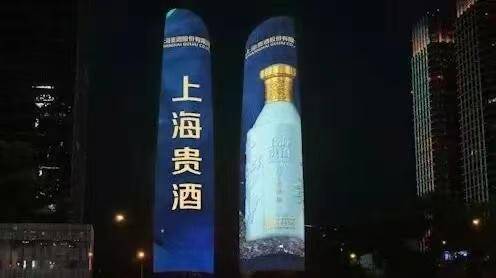 起底韩氏父子700亿资本"骗局":贵酒的崛起、坍塌与退市终局(图3)