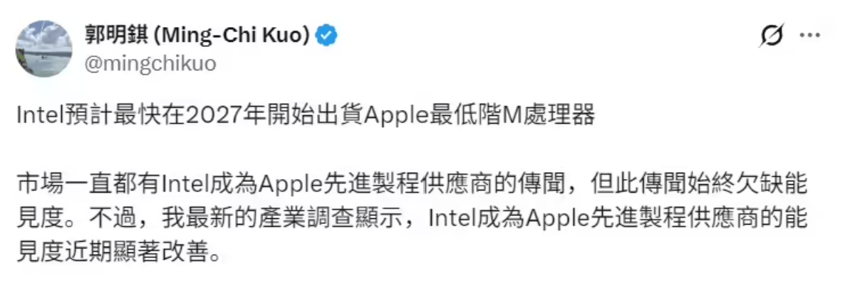 英特尔“有难”,苹果芯片来救援