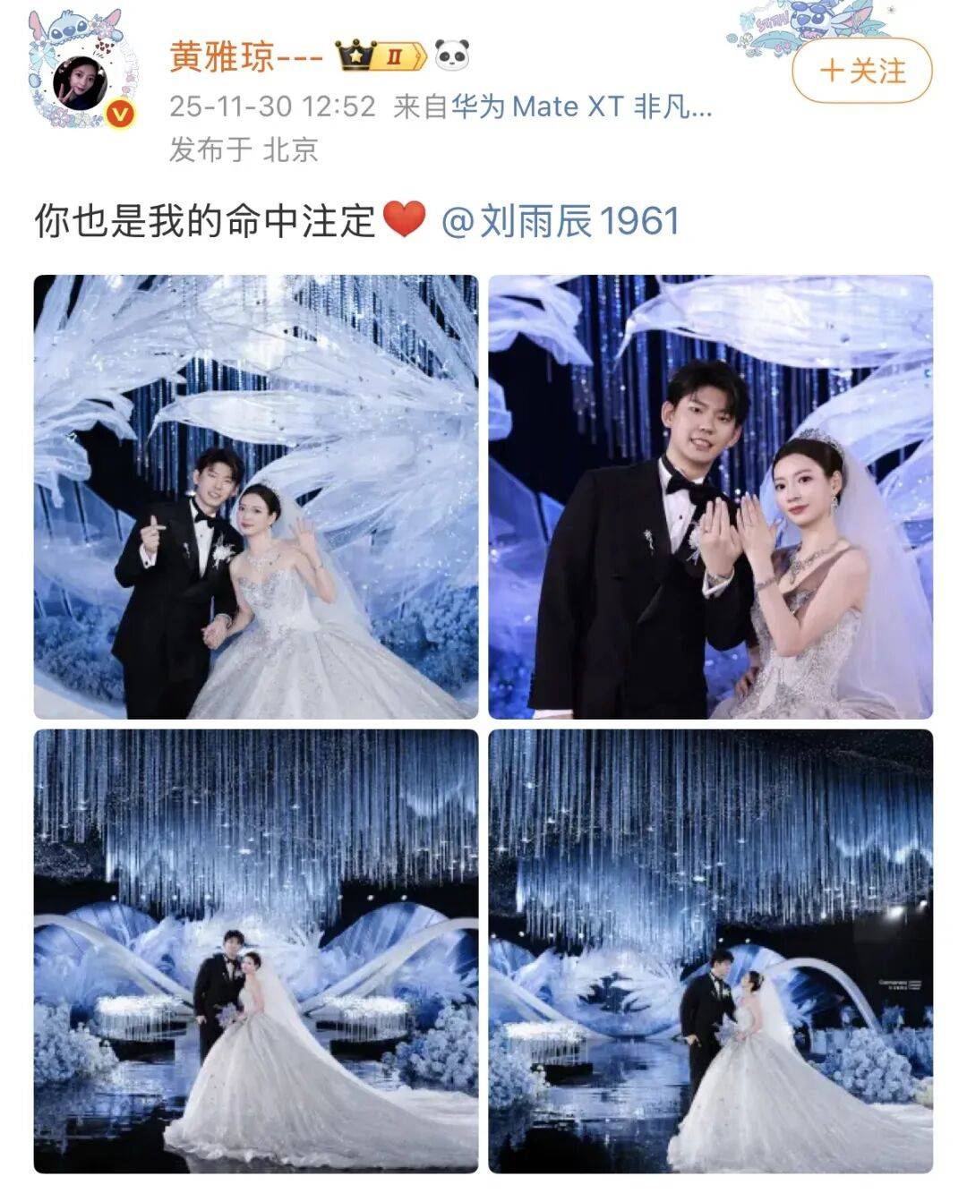 恭喜！奥运冠军今日大婚！马龙、王楚钦、樊振东等人送上祝福，求婚名场面曾引爆热搜