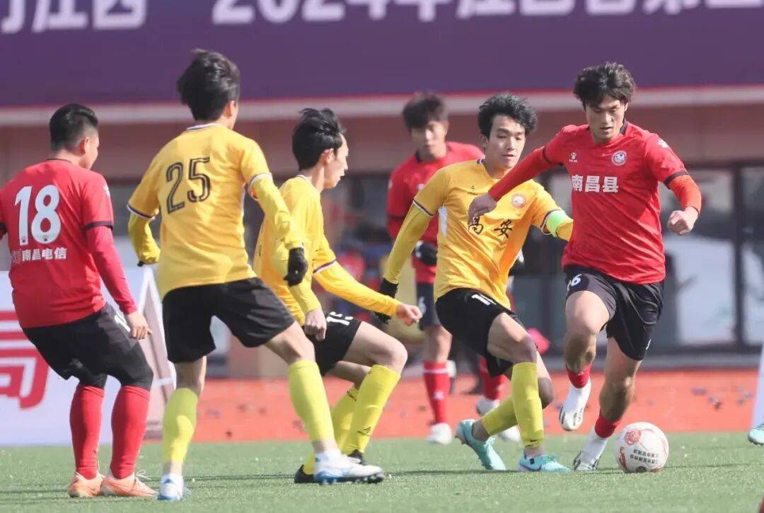 “2025江西省城市足球联赛-赛程/比分/