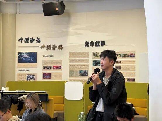 “计智讲堂 × 光华多厅”讲座回顾|叶广楠教授:从求学到报国,做“五个金融”的践行者 “计智讲堂 × 光华多厅”讲座回顾|叶广楠教授:从求学到报国,做“五个金融”的践行者