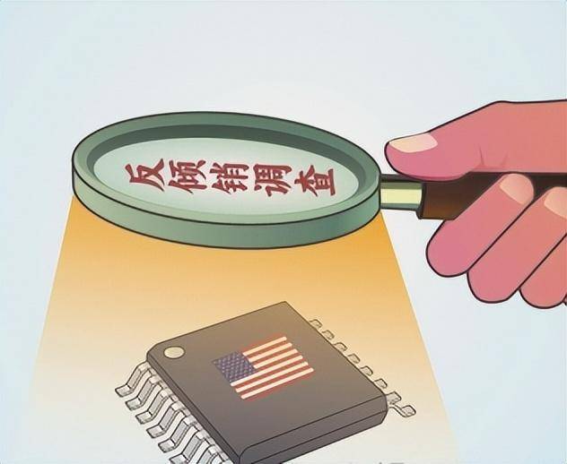 擒贼先擒王,商务部宣布,对日本征69%反倾销税,对美国征收220%