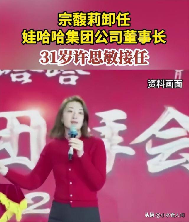 杜建英没想到，宗馥莉离开娃哈哈后，因香港火灾一举动，口碑暴涨