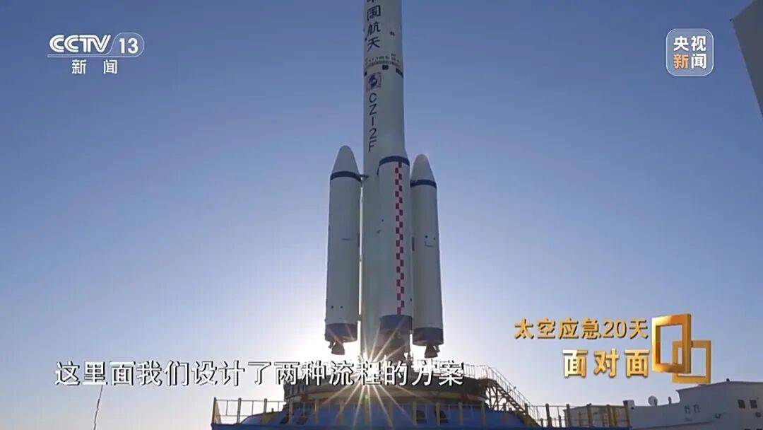 央视揭秘太空应急20天！神20舷窗出现贯穿性裂纹，整个玻璃从内到外已贯穿，初判“肇事”空间碎片不到1毫米