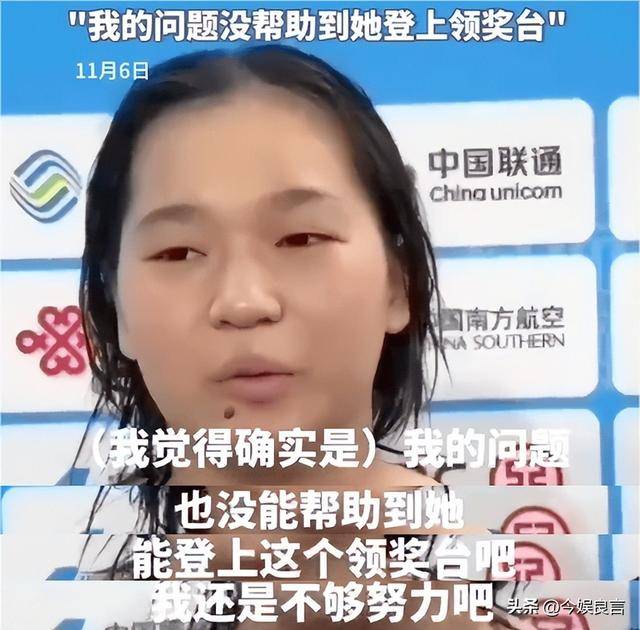 陈芋汐也没想到,全红婵会因香港火灾后的这一举动,迎来口碑暴涨