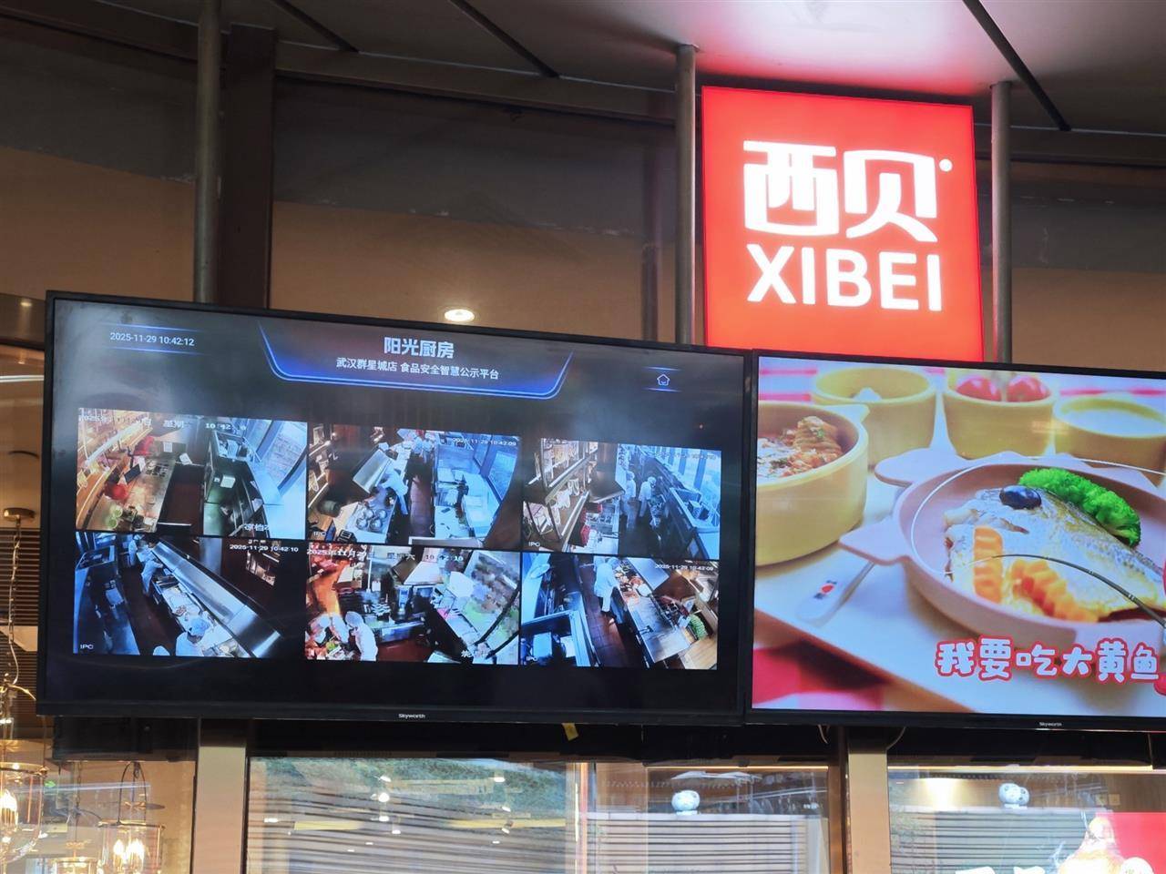 西贝贾国龙内部宣布食安置顶，全面落实“阳光厨房”