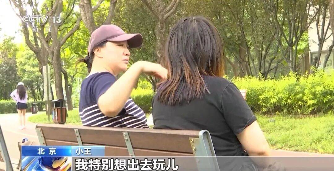 “吸毒记录等将被封存”引热议，权威专家解疑释惑