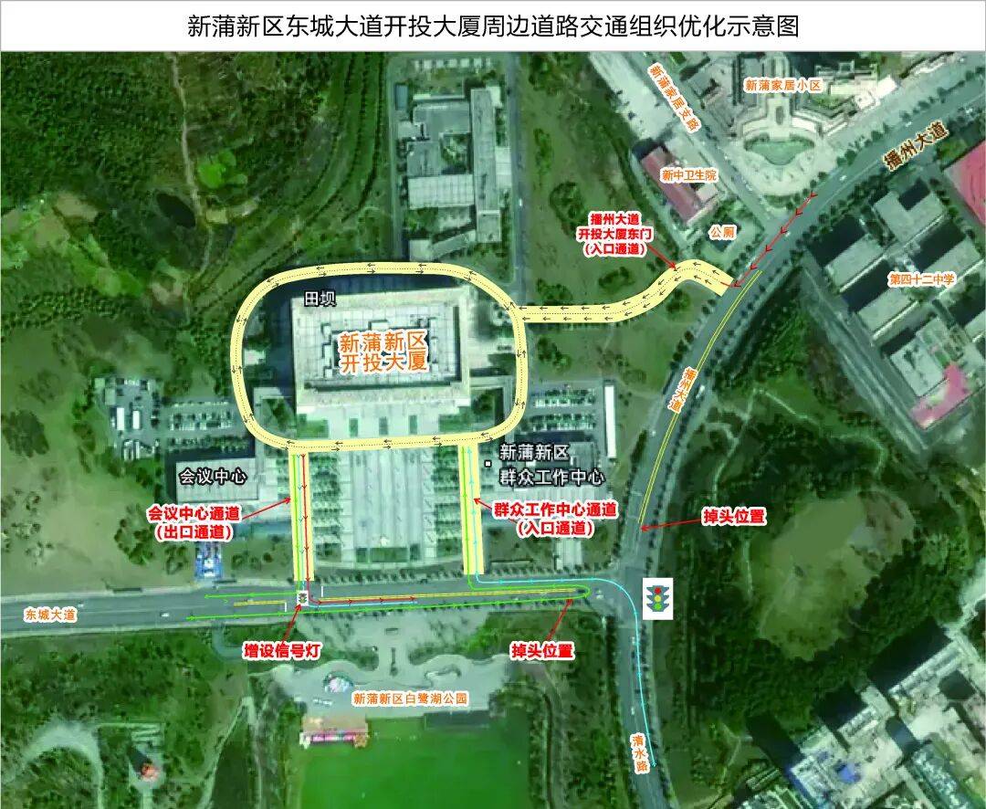 注意!新蒲新区这一区域进行交通优化