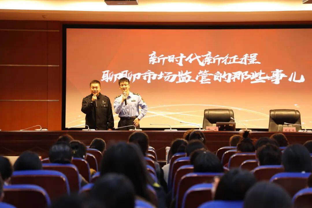 学习贯彻党的二十届四中全会精神市级示范宣讲在瑶海举办