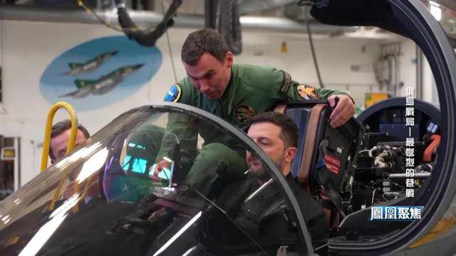 俄乌死磕小镇只为和谈筹码？｜凤凰聚焦