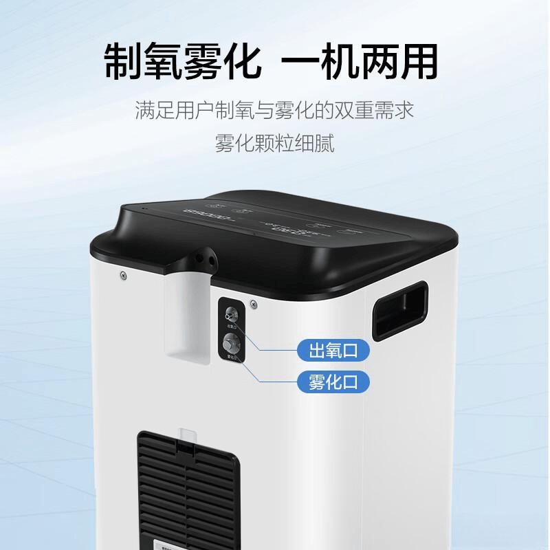 海尔制氧机怎么用海尔制氧机评测：家用制氧的优选方案，值得投资吗？_https://www.jmylbn.com_新闻资讯_第1张