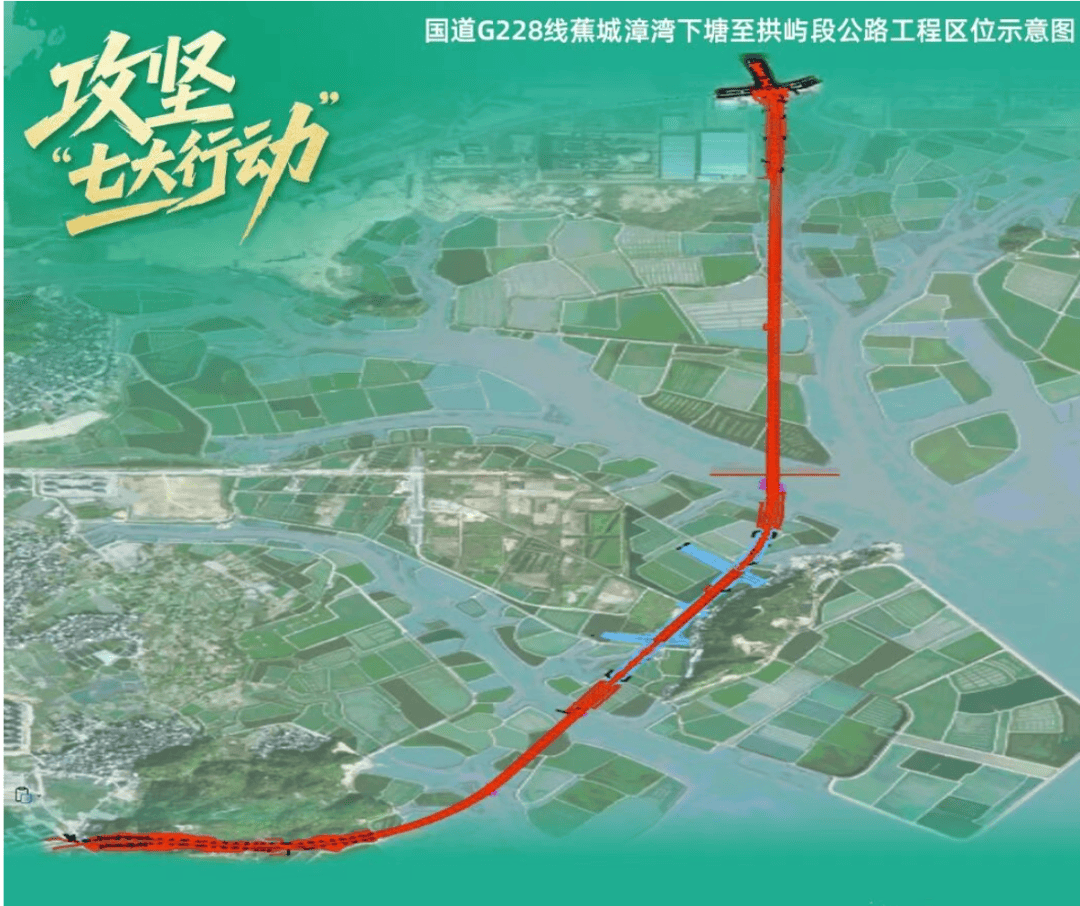 3亿元!国道g228线宁德市境内将要开建!