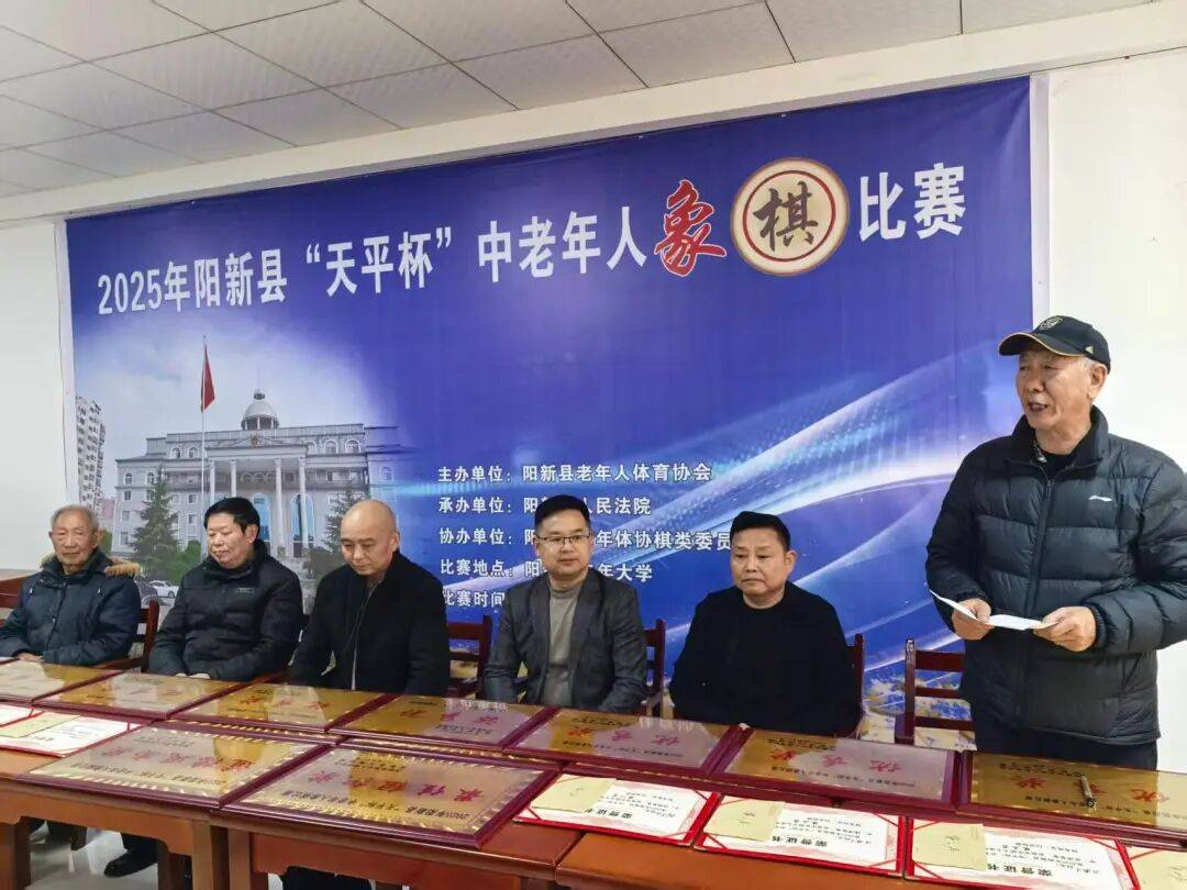 金贝娱乐官网 - 注册送88元彩金【赛事】楚河汉界竞风流！阳