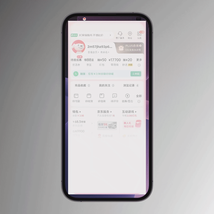 实测豆包手机助手:苹果画了两年的饼,被豆包先喂到我嘴里了