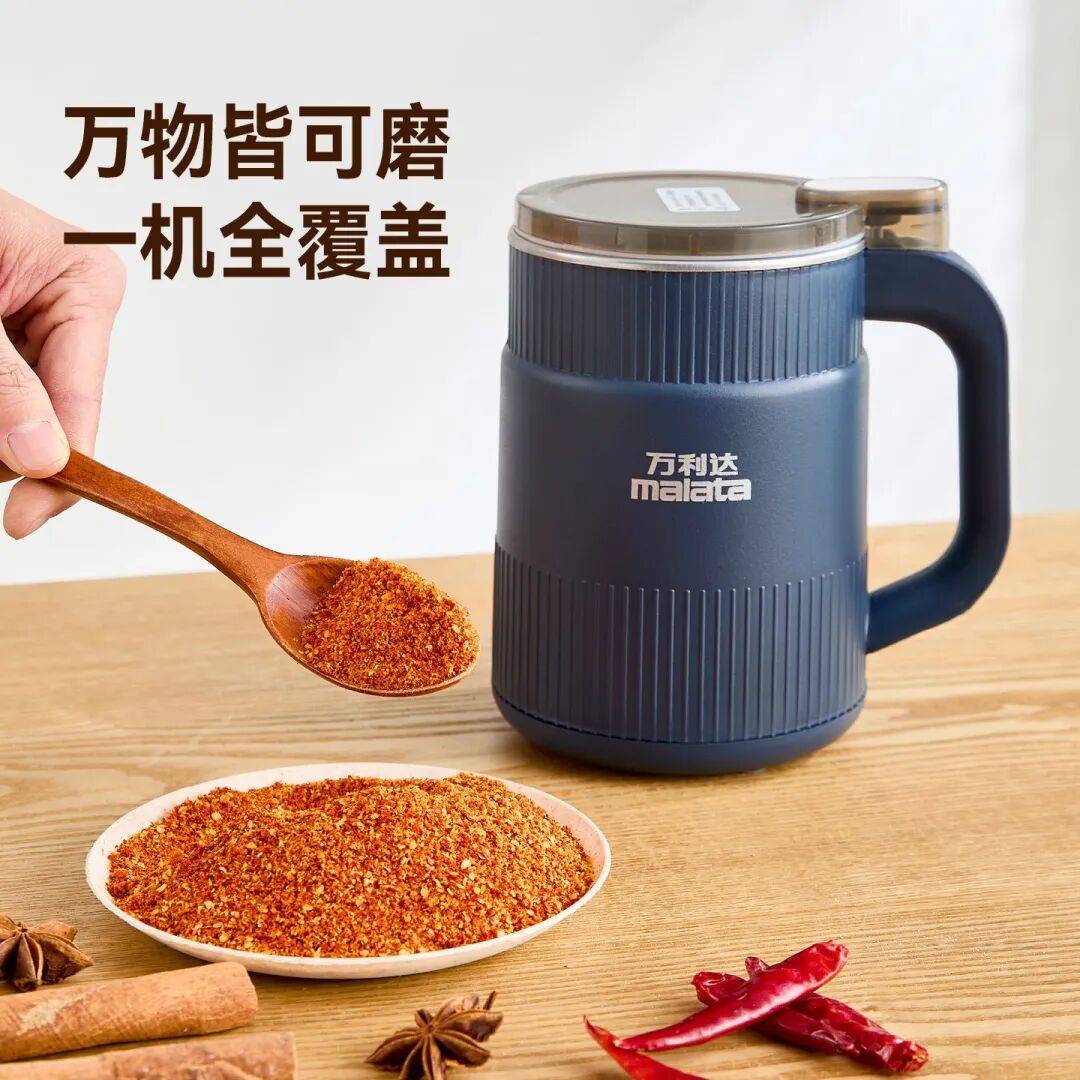 大容量研磨机家用德国科技粉碎机超细打粉机中药材五谷杂粮磨粉机