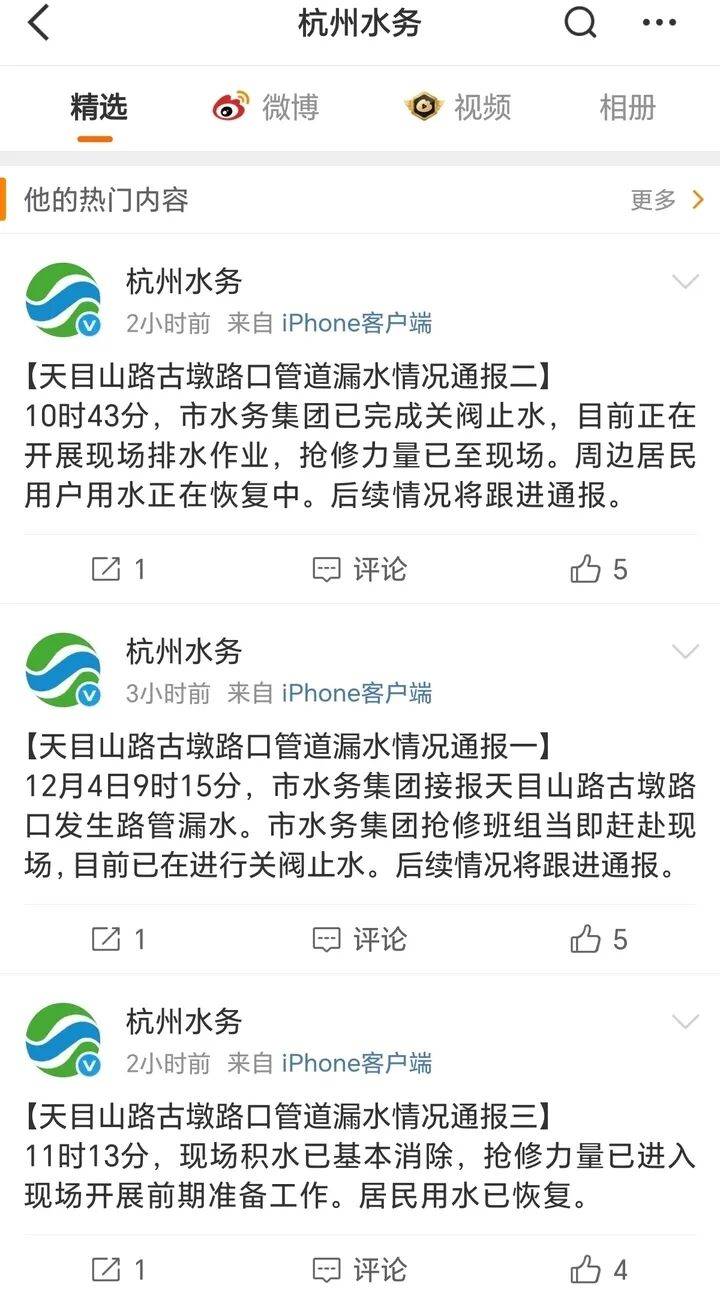 杭州街头地下水管爆裂,有市民坐橡皮筏过马路?水务集团回应:已止水排水,正检查原因