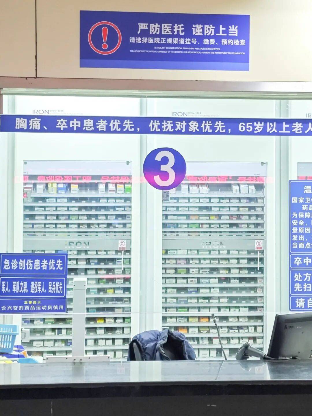 包含北京妇产医院、一站式解决您就医代帮挂号,服务好速度快的词条 包含北京妇产医院、一站式解决您就医代帮挂号,服务好速度快的词条