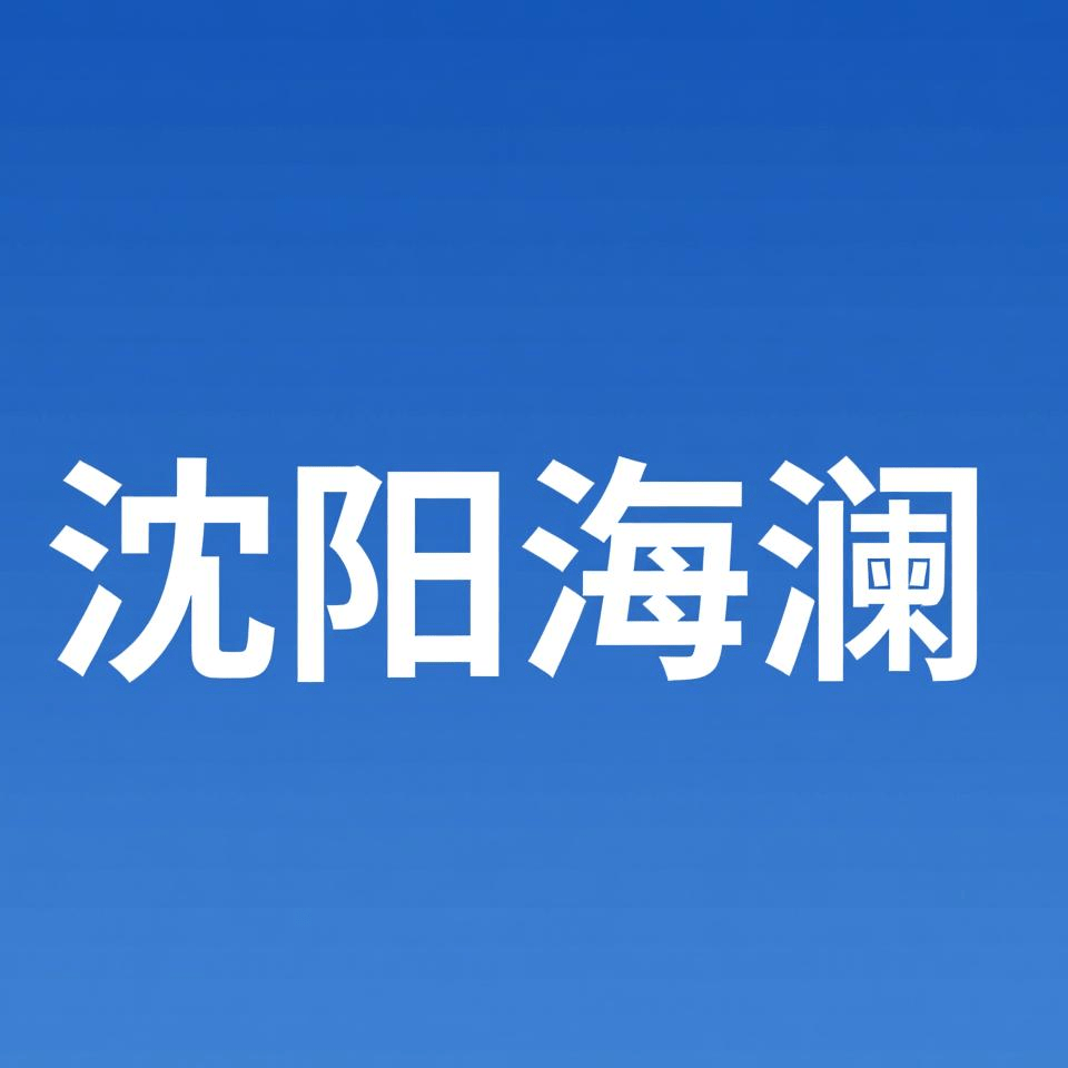 沈阳炫彩灯箱怎么选 商用展示场景灯箱选购参考_产品_需求_亮度