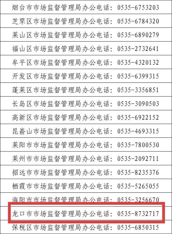 短信广告违法吗怎么举报电话号码 短信广告违法吗怎么举报电话号码