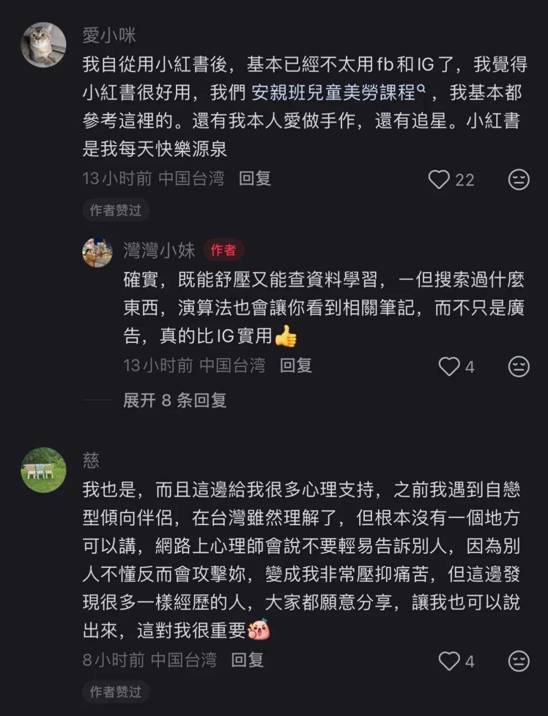 好奇台湾封禁小红书?那是你不知道它有多火