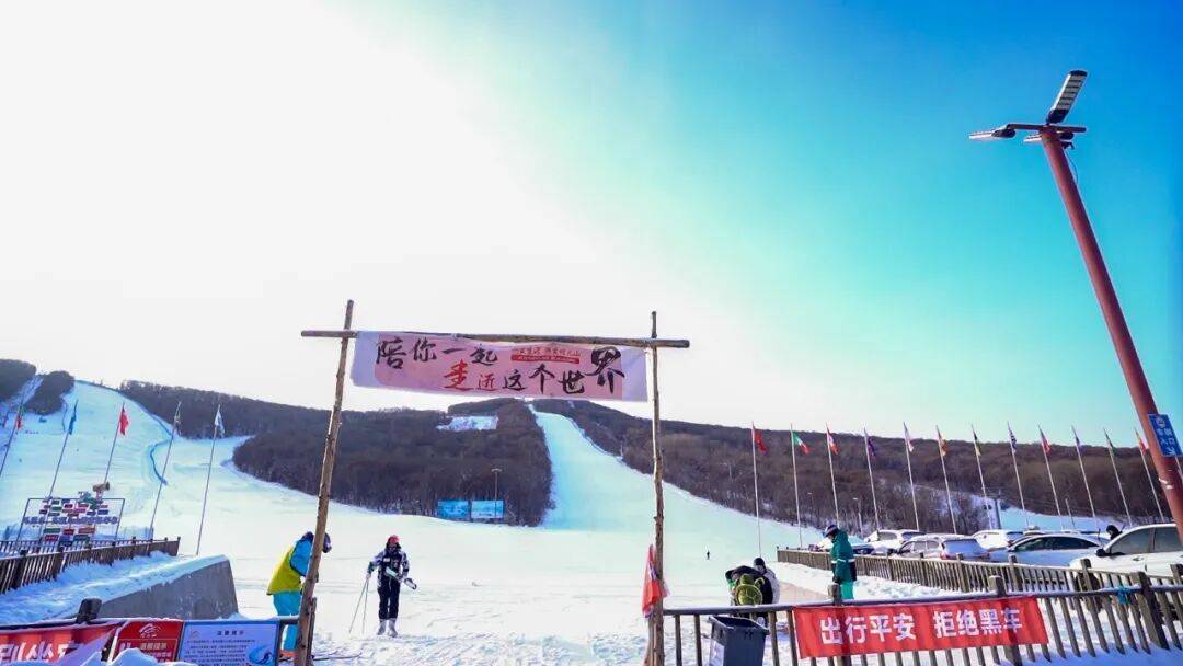 约会哈尔滨 冰雪暖世界 | 一起开启高山滑雪动感线之旅②