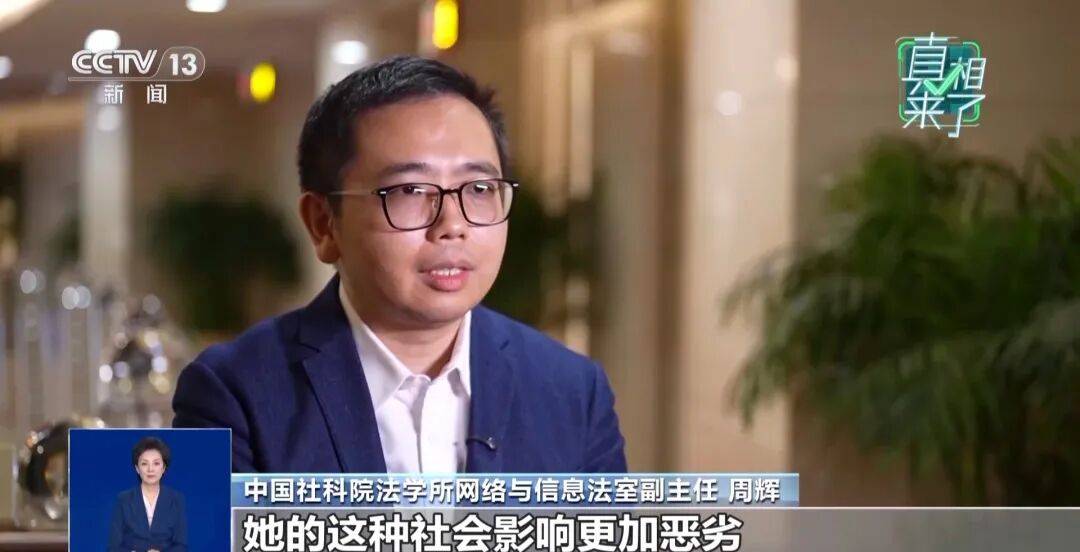 郭美美等被点名!央视曝光劣迹网红套路