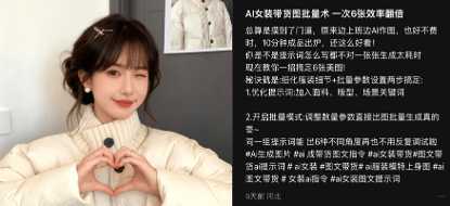 用AI图仅退款，这批羊毛党把商家薅麻了