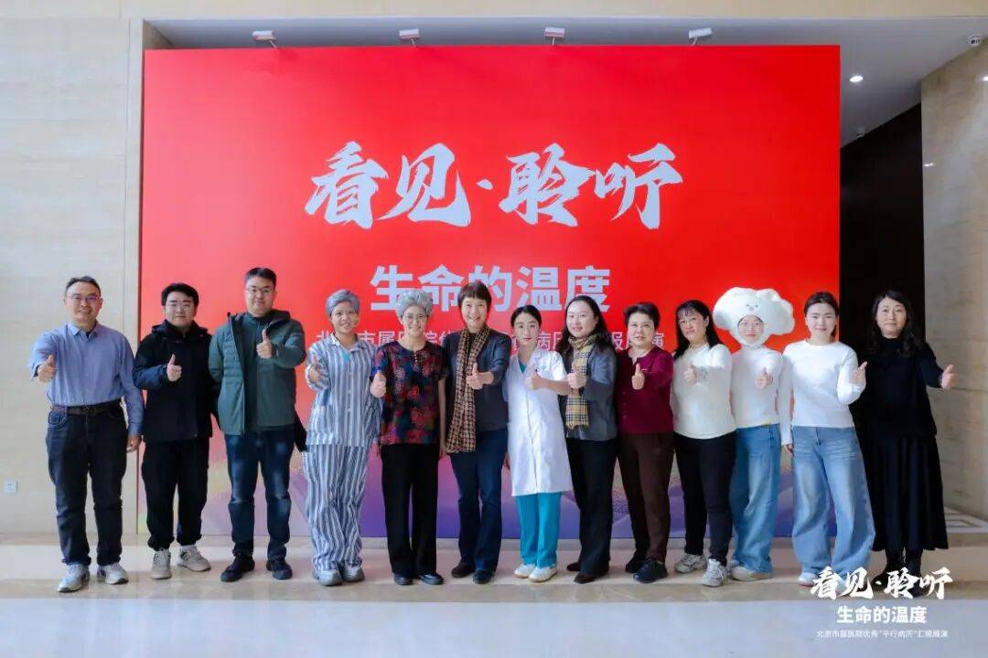 关于世纪坛医院帮忙挂号陪同看病出院结算、康复叮嘱全程跟进，省心收尾的信息